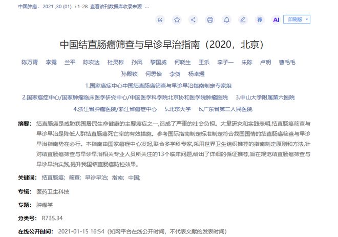 首届“川超”，用一场“20VS1”的压轴大戏收官