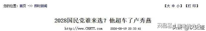Shams:开拓者主帅候选人为诺里&拉什布鲁克