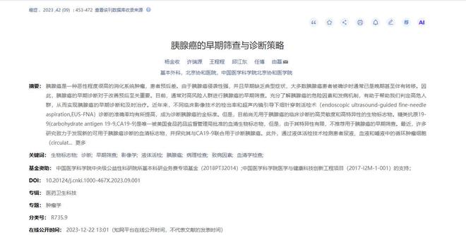 陈晋一告别斯卢茨基：两年光阴，无数教诲，感谢你始终相信我