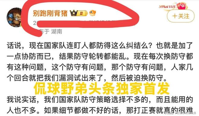 真正的赢家,不只赢在赛场——Ralph Lauren拉夫劳伦与温网21年的长期主义叙事
