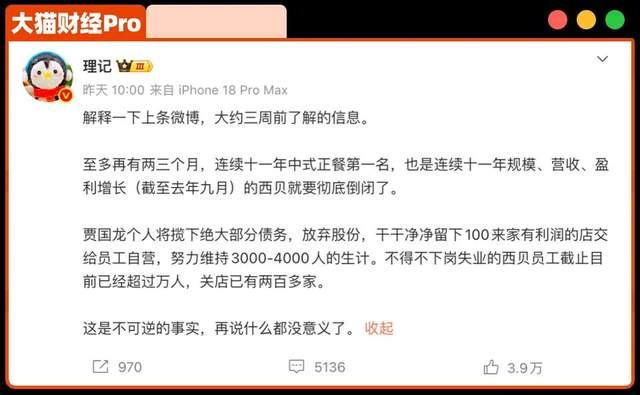大连英博再战河南又是苦战