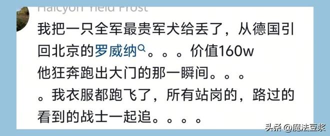 打破克洛泽纪录,梅西是首位世界杯淘汰赛出场15次的球员