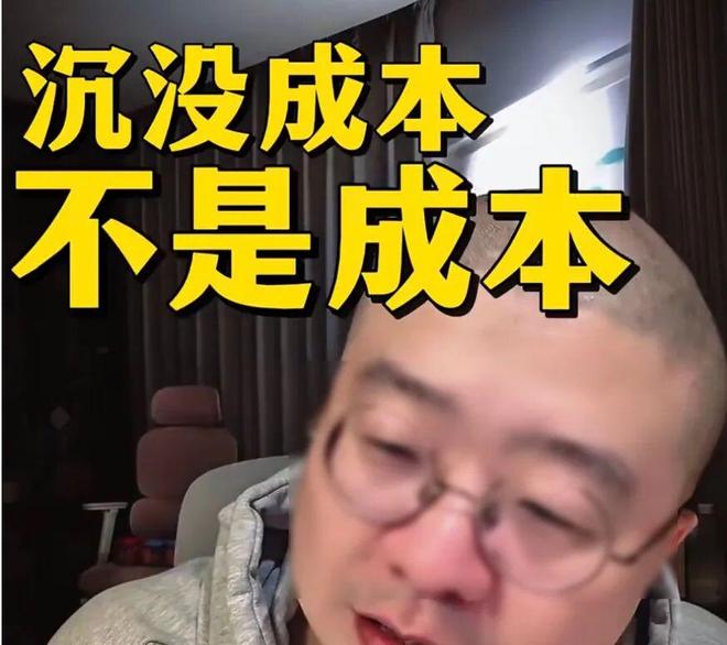 重磅表态!住建部原副部长仇保兴:房价已接近底部!到底靠谱吗?