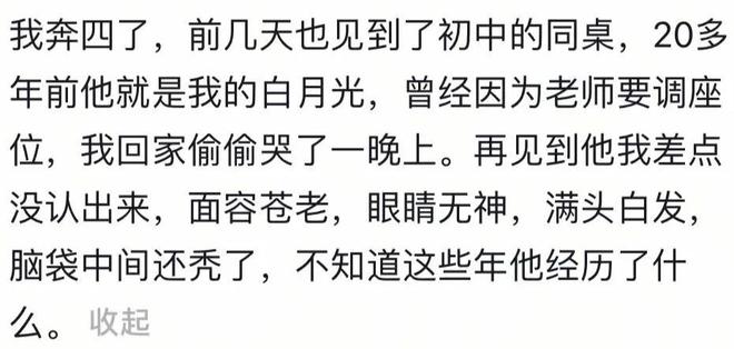 德约vs辛纳:依然不屈的好胜与漫长的和解