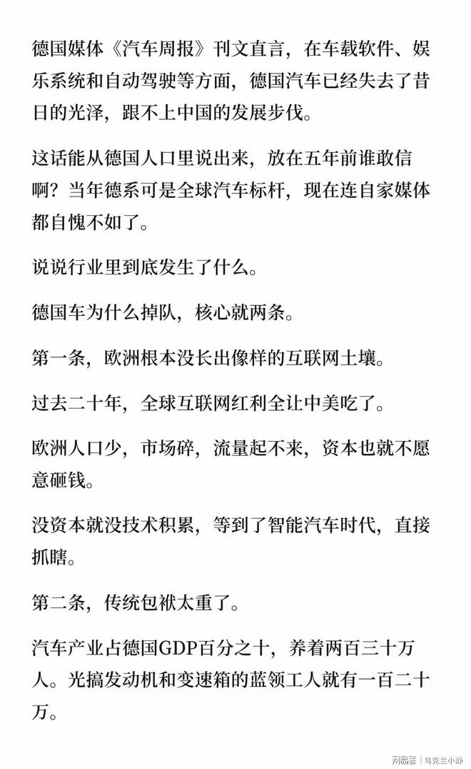 太火了,哈兰德社媒粉丝数超过了阿森纳、切尔西、利物浦官号