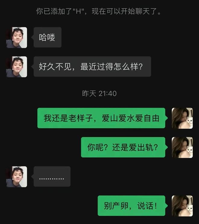 官方：广东广州豹19岁前锋艾楚维租借加盟温州队