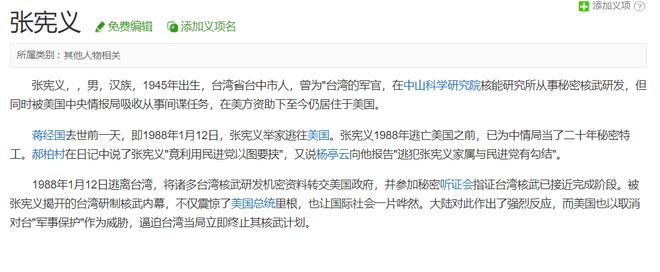 马宁有望再度主哨世界杯!获FIFA充分肯定,淘汰赛大概率亮相