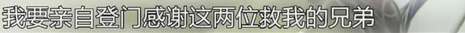 女人的第六感能准到什么程度?网友:我儿子小时候多少次要掉地上,都被睡梦中的我一把抓住