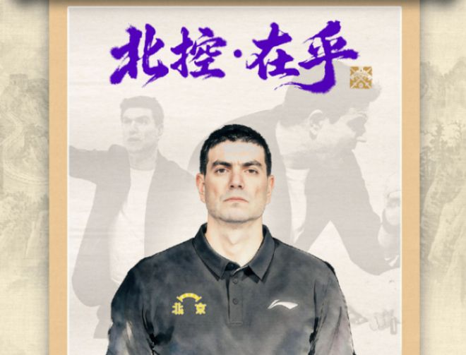 CBA速递！宏远加入胡金秋争夺战，陈盈骏获顶薪续约，林庭谦签两千万合同