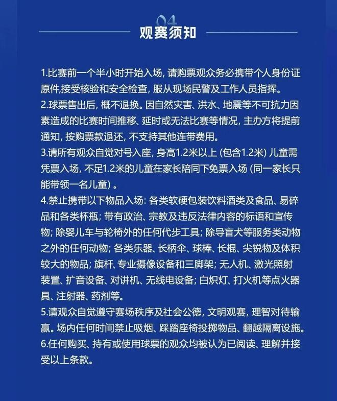 这你能想到?佛得角顽强逼平西班牙,本届世界杯首场0