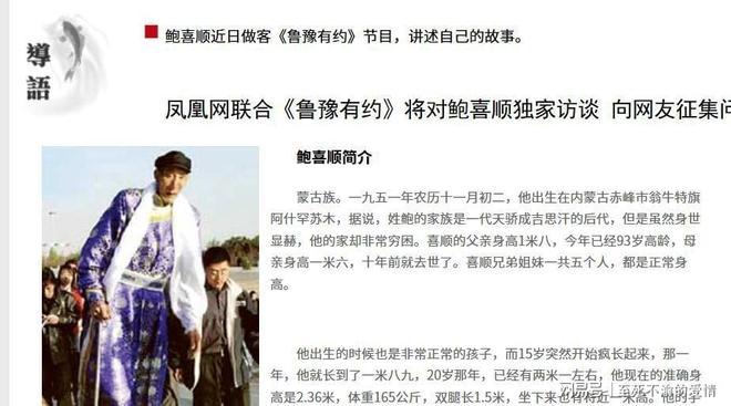 美媒推尼克斯夺冠专题报道