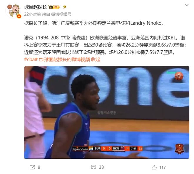 纯纯毒奶,歌手苏醒预测今日世界杯三场比赛全部错误