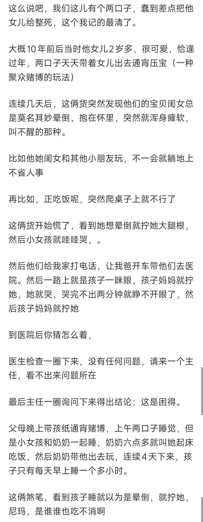 前国脚力挺C罗:热苏斯太不专业是矛盾源泉 梅西遇到这事也会发飙