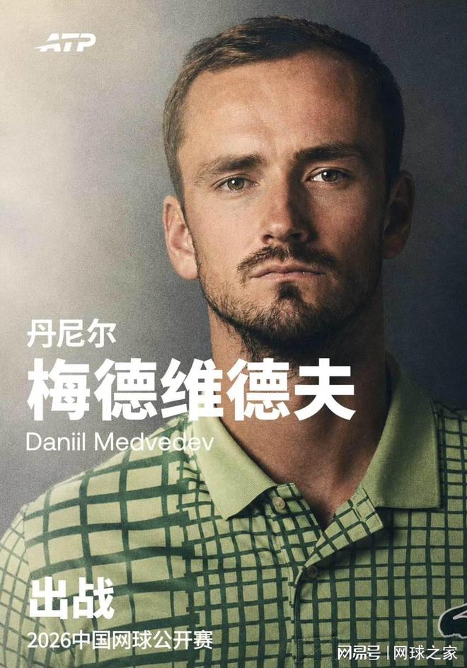 “如果是三盘两胜就好了”39岁的德约科维奇燃尽自己 抵不过19岁的丰塞卡
