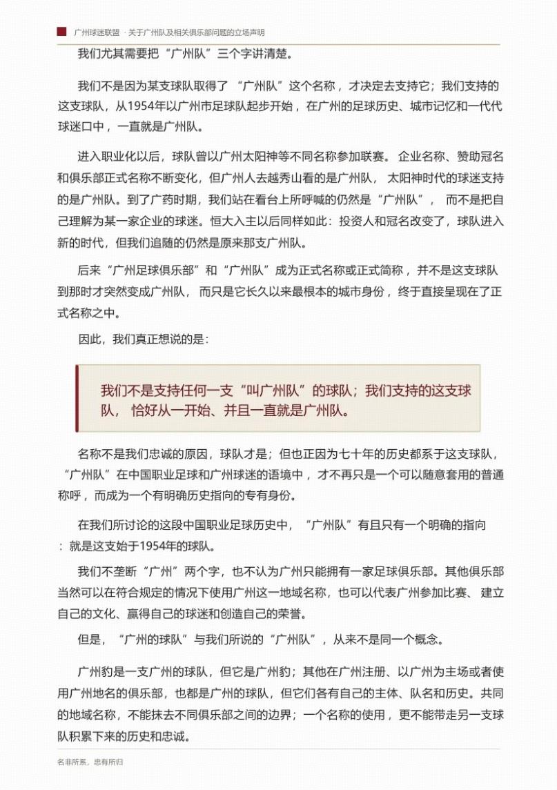 埃及前锋哈桑:我相信全世界都看到了,我认为我们配得上胜利