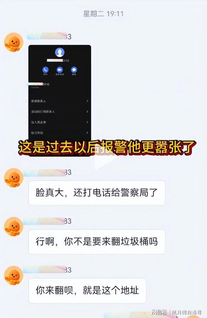 曾差点嫁给孙浩,却主动追富豪丁克一辈子,如今是冯小刚新片女主