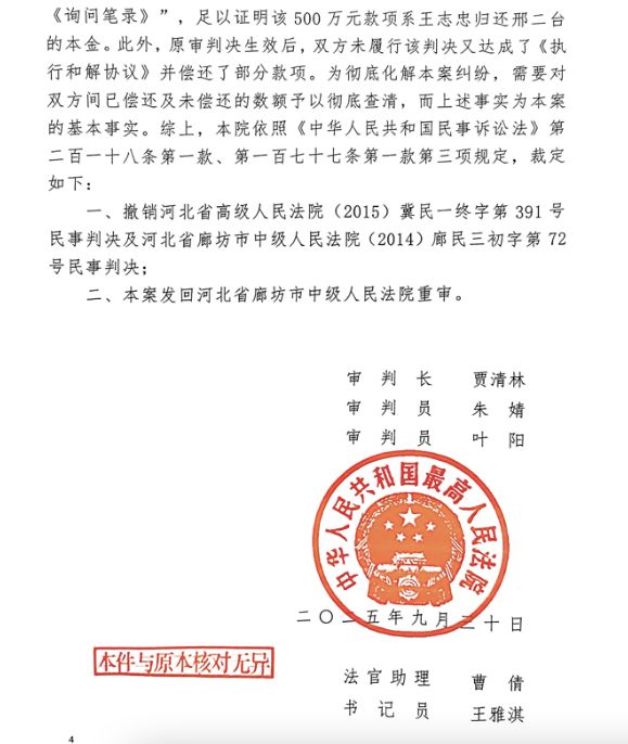 Here we go 确认！罗马诺：伯恩利中场乌戈舒库加盟加拉塔萨雷