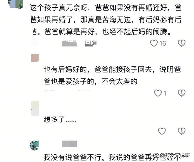 倪萍发长文追忆敬一丹：跟你说一声对不起，三千公里山海相隔，我终究无法赶回去送你最后一程