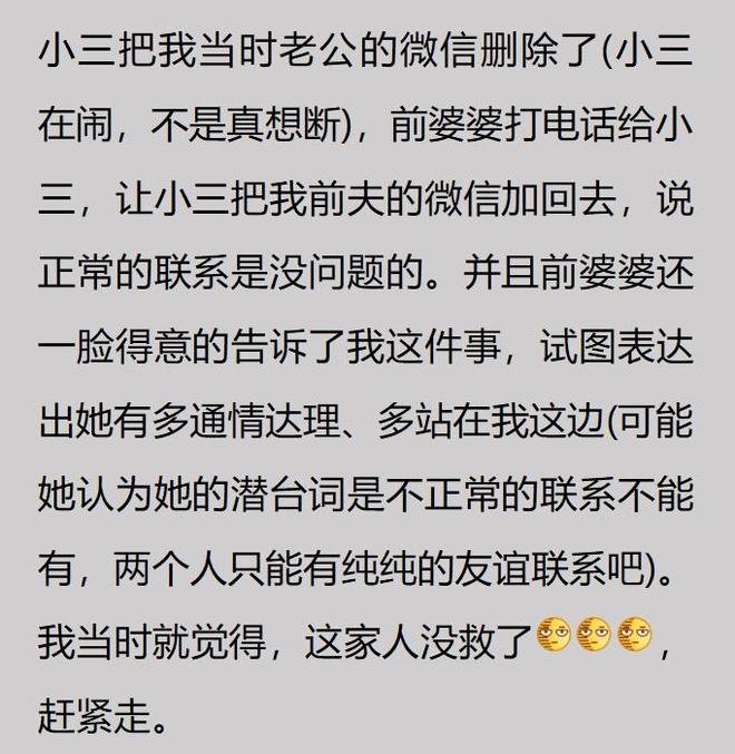 欧冠榜首大战!数据:巴萨神锋复出 欲斩大巴黎