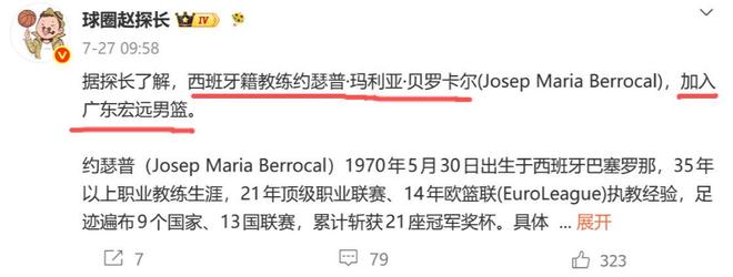 不靠华丽场面照样取胜!亨利点评阿根廷:既有梅西,更有全员冠军素养