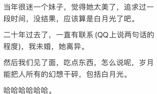 德约vs辛纳:依然不屈的好胜与漫长的和解