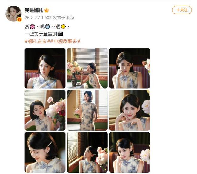 官方：中国U19男足国脚谢初筠加盟青岛西海岸