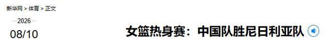 预跌810元/吨，2026年“四次”下跌，7月3日调价，95汽油破8稳了