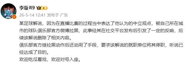 滕哈格退出荷兰新帅竞选
