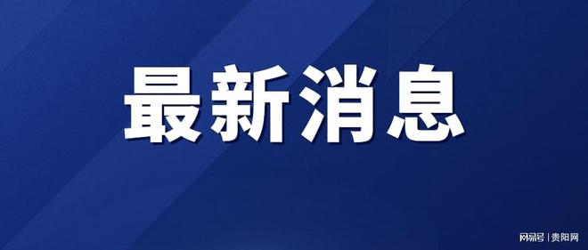 京沪对决,顶级票价!上海申花北京国安补赛票务公布,双方都8天3战