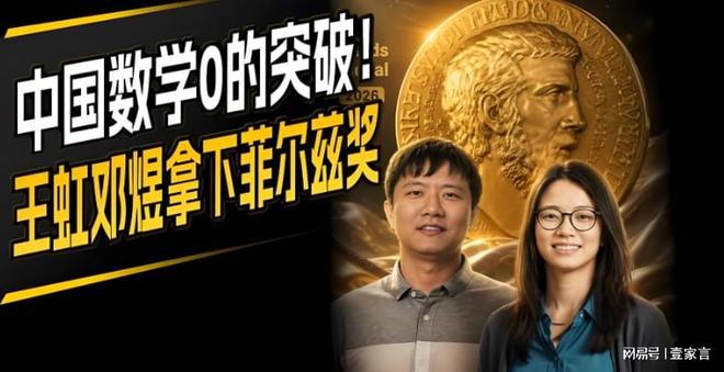 时隔24年 大鲨鱼两座CBA冠军奖杯同框