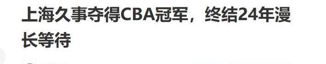 台湾小伙一句话捅破真相：统一不是选择题，是小学数学题