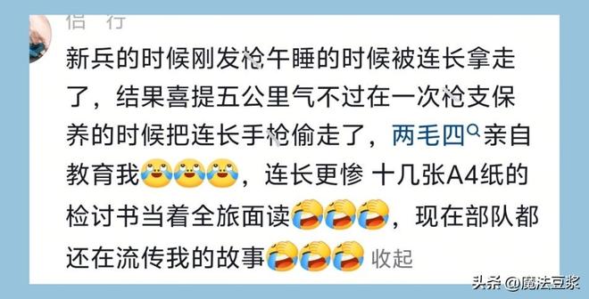 孙颖莎、王曼昱、王楚钦回应“首次住邮轮”:“挺新鲜的”“有点绕有点晕”