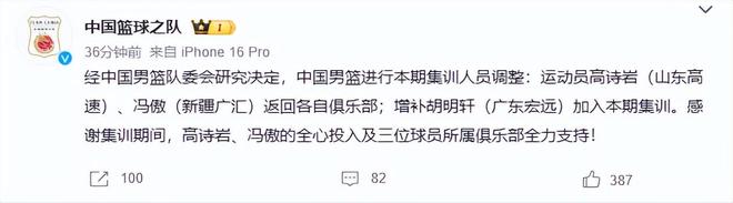 皮克福德创纪录!18次世界杯出场成队史第一,凯恩平鲁尼纪录