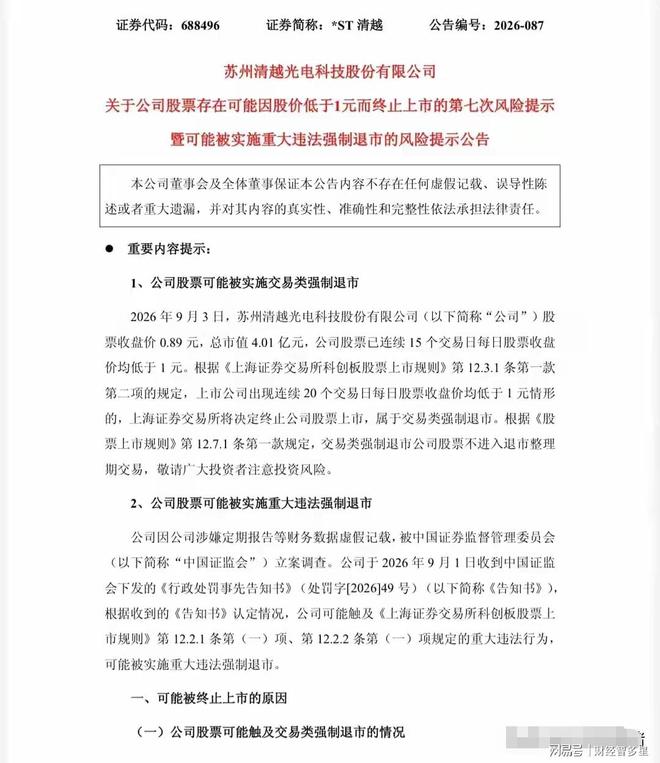 中国网友造谣韩国人吃不起西瓜？韩国媒体发长文自证！