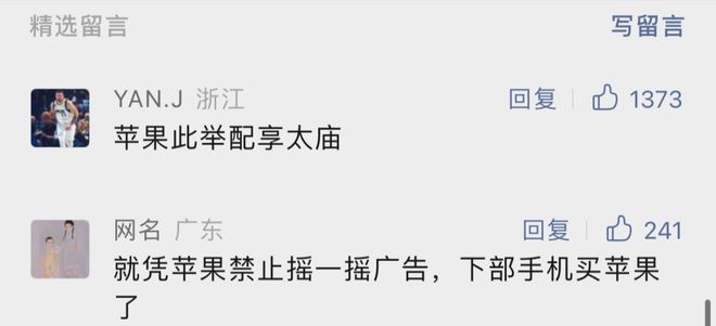 苏超直播时间表：明天8月1日赛程：盐城PK南京，连云港PK宿迁