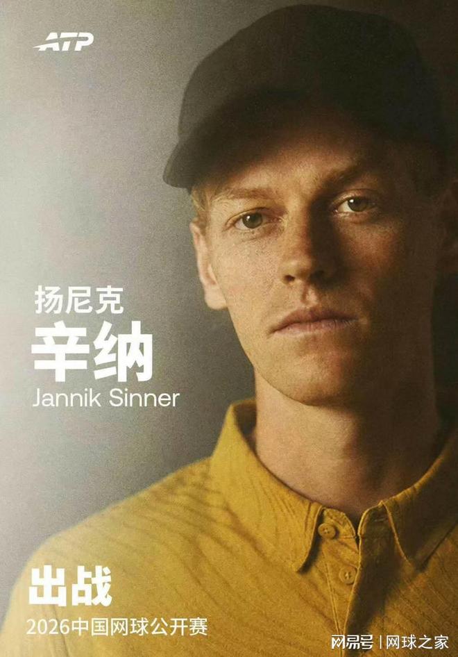 “如果是三盘两胜就好了”39岁的德约科维奇燃尽自己 抵不过19岁的丰塞卡