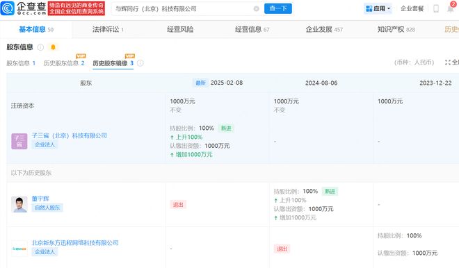[小刀汇]竞彩足球推荐：狼队值得信任