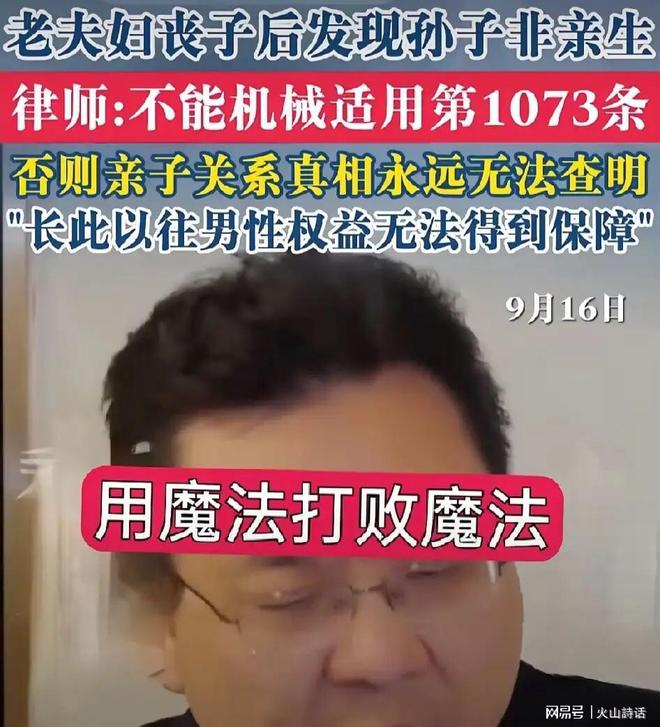 总决赛G5：马刺主场强压尼克斯 文班哈珀发挥出色，福克斯拖后腿