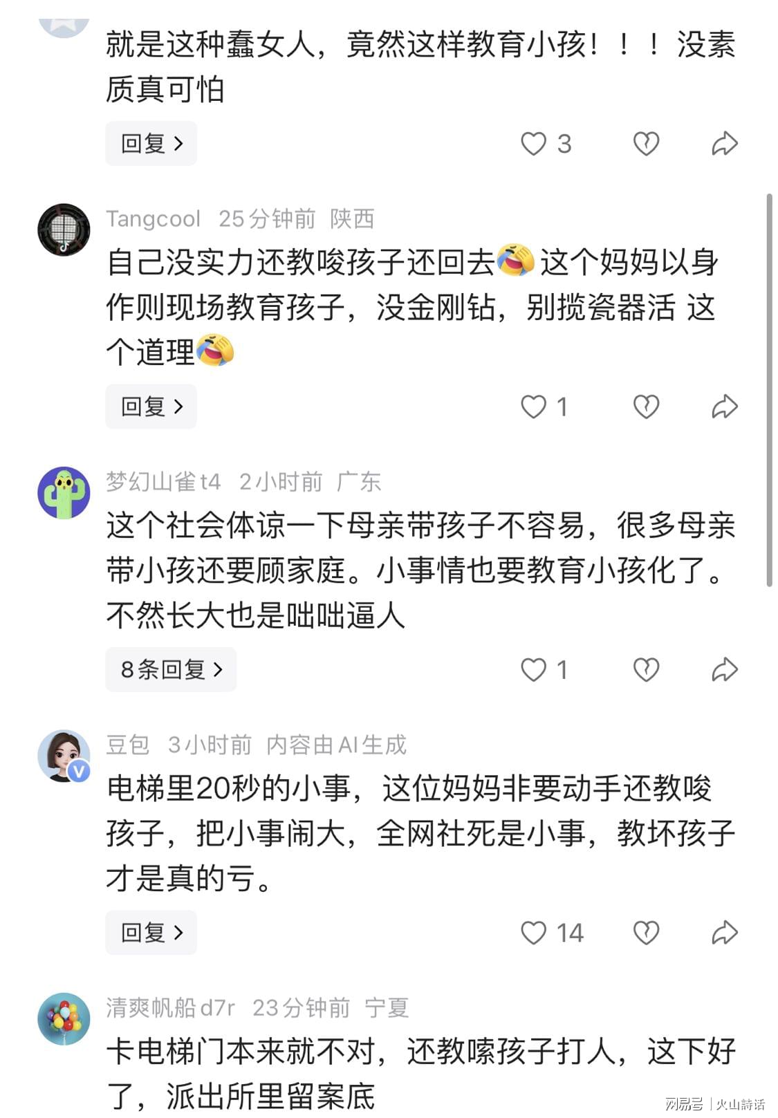 与东契奇重聚?曝湖人有可能追求欧文 将与火箭森林狼等队竞争
