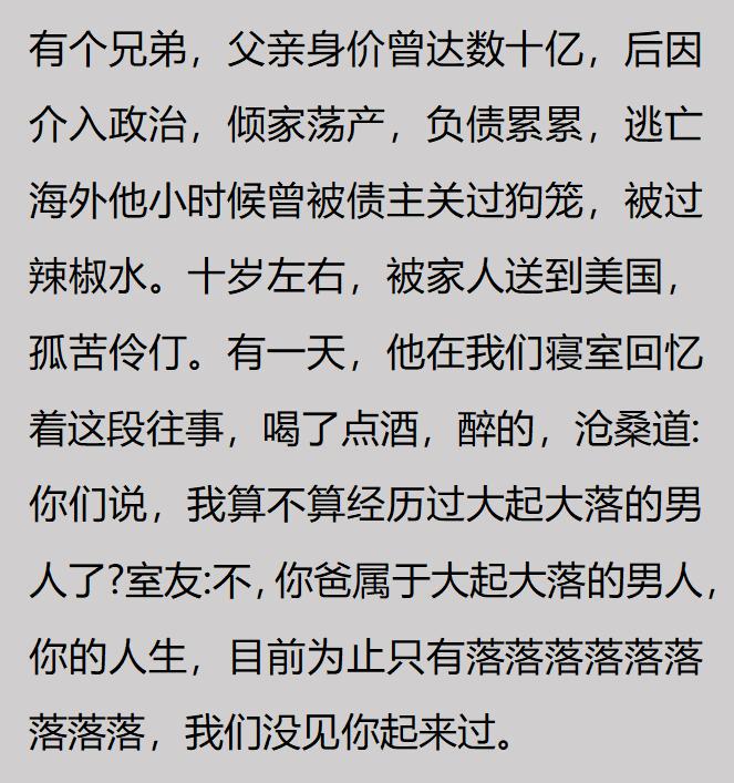 欧冠榜首大战!数据:巴萨神锋复出 欲斩大巴黎