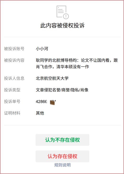 中国女足半场仅1射！媒体人热议：踢得比想象的好，邵子钦太重要