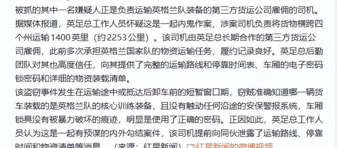 历史新纪录！詹姆斯76人新球衣48小时销量超越棒球巨星大谷翔平