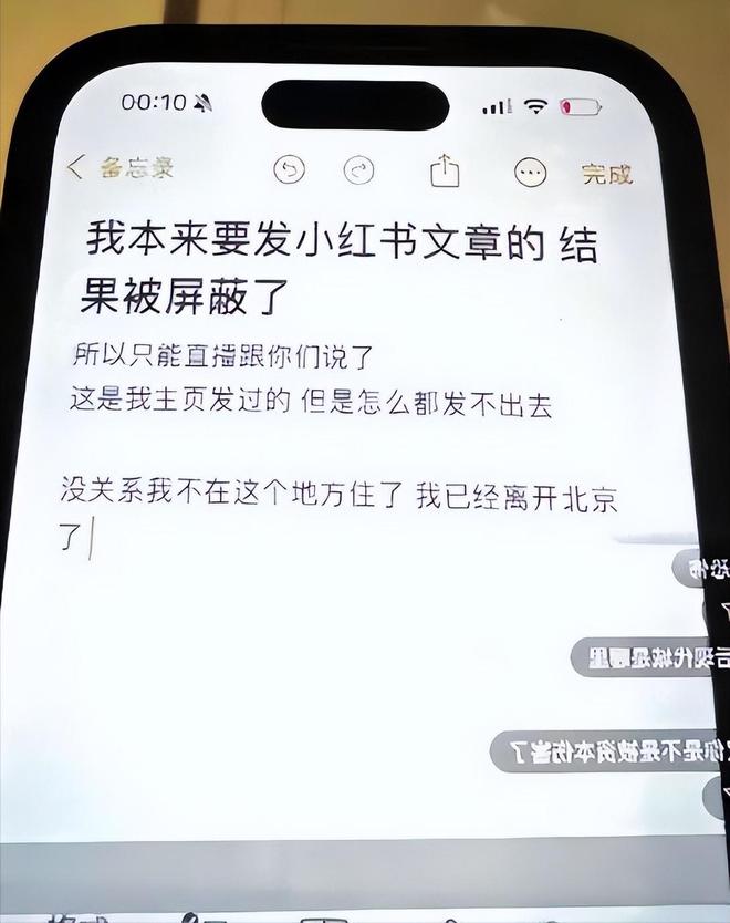 记者:詹姆斯愿意以“辅助角色”加入新球队