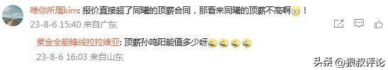 正式官宣!斯蒂尔加盟山东男篮,替换克里斯,邱彪冲击前四