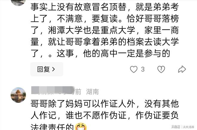 贴息传闻引爆市场!房地产提前上演“924行情”,万科罕见连续涨停,“私募魔女”李蓓翻身,年初高呼房地产十年一遇大拐点,买房不如买...