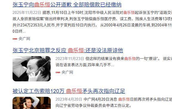 客战上海申花,北京国安传来2个坏消息,张玉宁或成不确定性因素