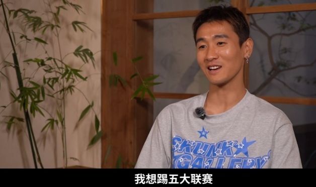 队报:费内巴切将从马赛签下格林伍德,转会费3950万欧+奖金