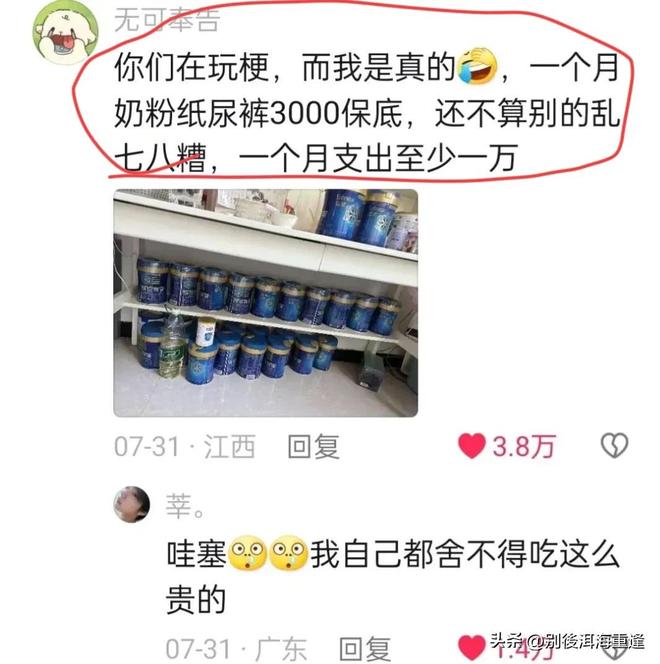 赢了！粤超云浮队客场1:0绝杀广州队