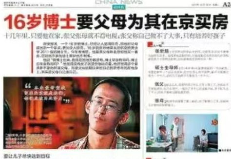 看球赛还能学皮影戏？“东北超”嘉年华增非遗专区31日亮相梭鱼湾