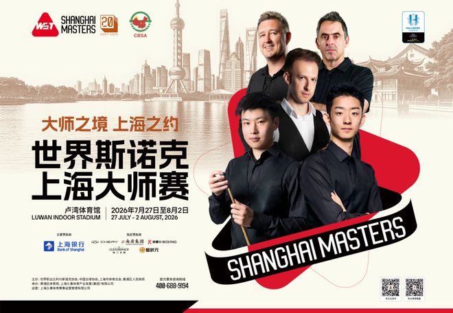 猛龙队:莱昂纳德被交易至多伦多计划暂时搁置